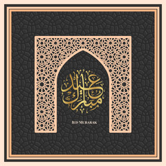 Eid Mubarak greeting card Islamic pattern vector design with Arabic calligraphy