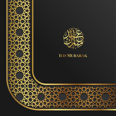 Eid Mubarak greeting card Islamic pattern vector design with Arabic calligraphy