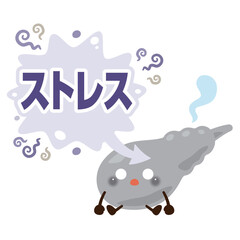 ストレスを受けて元気がなくなる胆嚢のキャラクターイラスト