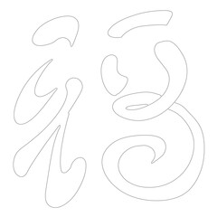 China, text, festival, tradition, pattern, red, line, Asia, oriental, retro,