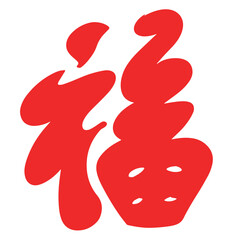 China, text, festival, tradition, pattern, red, line, Asia, oriental, retro,