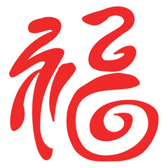 China, text, festival, tradition, pattern, red, line, Asia, oriental, retro,