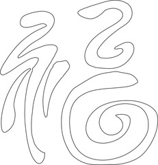 China, text, festival, tradition, pattern, red, line, Asia, oriental, retro,