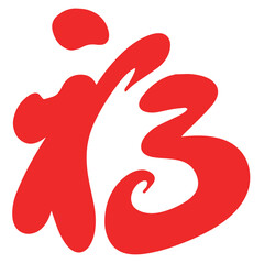 China, text, festival, tradition, pattern, red, line, Asia, oriental, retro,