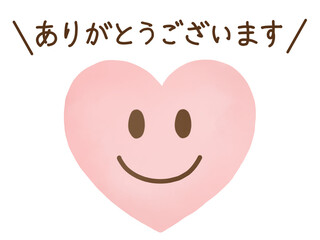 水彩・顔文字ハートのアイコン：ありがとうございます