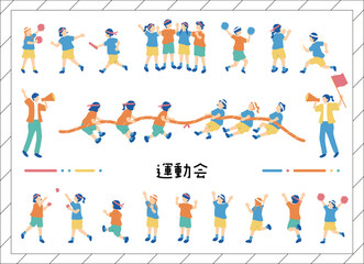 運動会を楽しむ子供達