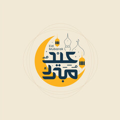 Eid Mubarak Greeting greeting card in arabic calligraphic style with crescent background