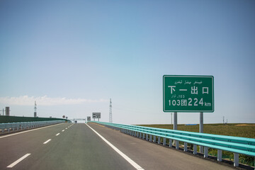 Signs of expressways and national roads in Xinjiang, China