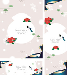 1207-설날일러스트