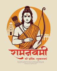 Shri Ram Navami Happy Ram Navami Social media Post template banner
