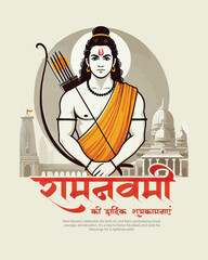 Shri Ram Navami Happy Ram Navami Social media Post template banner

