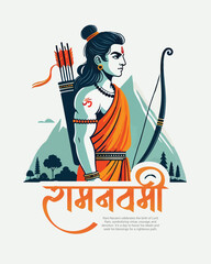 Shri Ram Navami Happy Ram Navami Social media Post template banner
