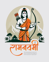 Shri Ram Navami Happy Ram Navami Social media Post template banner
