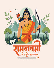 Shri Ram Navami Happy Ram Navami Social media Post template banner
