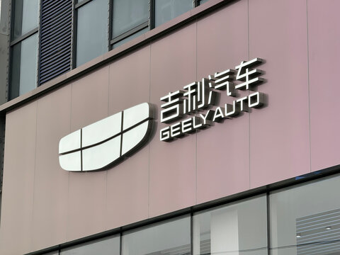 Shanghai,China-April 3rd 2024: Geely Auto company brand logo
