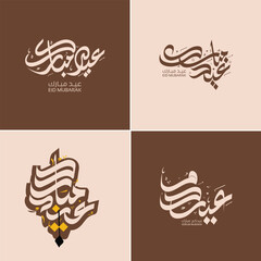 Elegant Arabic Calligraphy of Eid Mubarak & Eid ul Fitr Greeting Designs – Islamic Festival Typography, Eid 2025, Eid Mubarak Designs