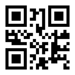 QR code that, when scanned, displays the words "Amazing work!". Scan QR code icon. Digital scanning QR code. Isolated on transparent background.