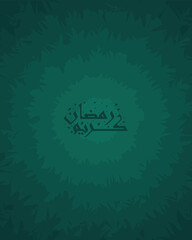 Ramadan background design template with islamic element
