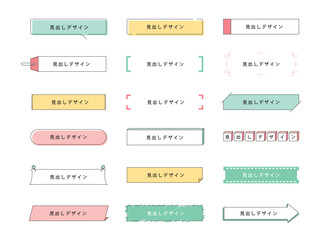 タイトルデザインのフレームセット