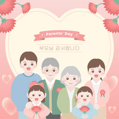 가정의 달 어버이날 카네이션 일러스트 배경 이미지