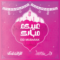 Eid mubarak typography in arabic calligraphic style on a Islamic arab vintage style mosque background عيدكم مبارك