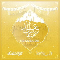 Eid mubarak typography in arabic calligraphic style on a Islamic arab vintage style mosque background عيدكم مبارك