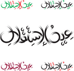 Independence Day.eps