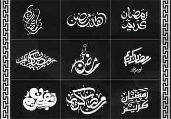 A diverse collection of Ramadan calligraphy – Ramadan typography Kareem calligraphy – beautiful and suitable for all needs, perfect for social media and design – Vector