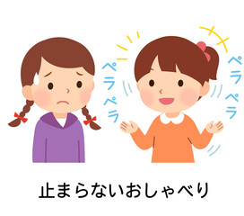 おしゃべりが止まらない女の子　発達障害