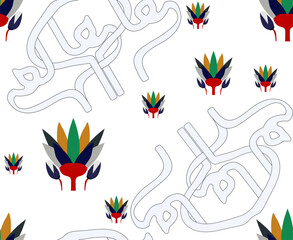 Vector seamless pattern of stylized plant shapes and intertwined ribbon elements.