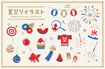 夏祭りのイラスト素材セット　夏　夏休み　お祭り　縁日　素材　花火大会　ポップ　風物詩　日本　提灯　和