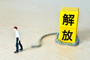 解放された人（文字あり）