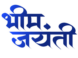 BHIM JAYANTI Blue Title 