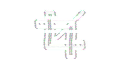 Icon crop is distorted. Glitch. Noise, chromatic aberration, geometric distortion