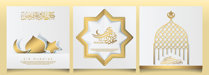 Eid Mubarak islamic banner greeting template with arabic ornament