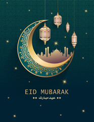 islamic greeting card eid mubarak with green background, lanterns and crescent ornaments