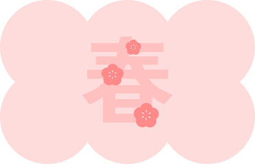 봄 벡터 일러스트 디자인 