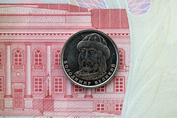 Ukrainian silver coin lies on one hundred hryvnia bill. Financial and business concept. Modern...