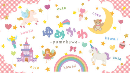 Fototapeta premium ゆめかわ メルヘンなイラスト素材（フルHD 16:9サイズ）