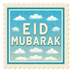 A lovely Eid Mubarak postage stamp design with a blue sky and fluffy white clouds