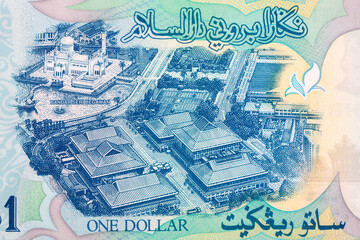 Bandar Seri Begawan from Brunei money