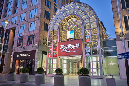 The Malls at Oriental Plaza, huge shopping mall on Wangfujing street in Beijing, China