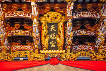 Fototapeta premium Thian Hock Keng Temple (Palace of Heavenly Happiness) inscribed door plate. This temple is a Mazu (Matsu) temple on Telok Ayer Street in Chinatown, Outram district of Central Area, Singapore.