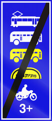 Israel road sign - End of special road