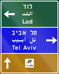 Israel guide road sign in Hebrew, Arabic and English
