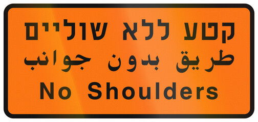 Israel temporary road sign with the text No Shoulders in Hebrew, Arabic and English