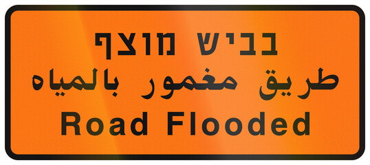 Israel temporary road sign with the text Road Flooded in Hebrew, Arabic and English