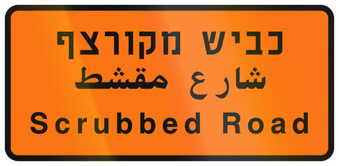 Israel temporary road sign with the text Scrubbed Road in Hebrew, Arabic and English