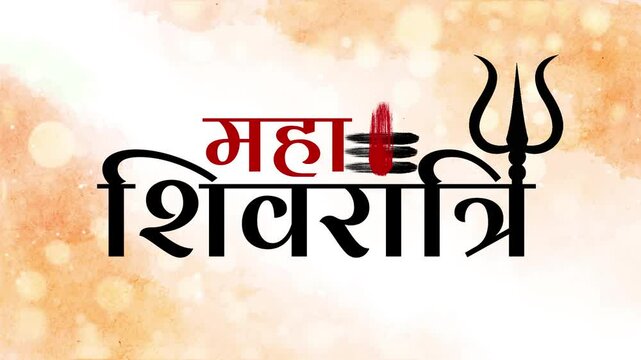 Maha Shivratri - Hindu festival celebrated of Hindu God Lord Shiva background animation HD video