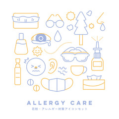 花粉症・アレルギー対策アイコンセット ｜ Hay Fever & Allergy Care Icon Set